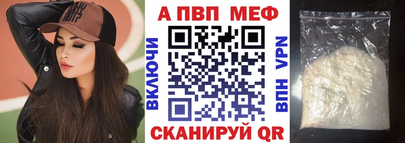 что такое наркотик  Заречный  Alfa_PVP кристаллы 