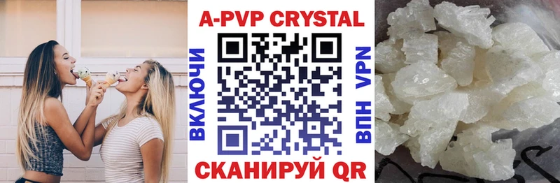 APVP мука Заречный