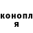 Кетамин VHQ Lena Kaktys