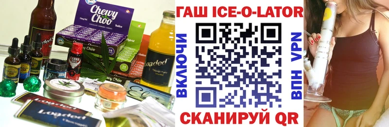 blacksprut как войти Заречный Canna-Cookies марихуана