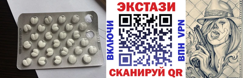 Ecstasy Punisher  наркотики  Заречный 