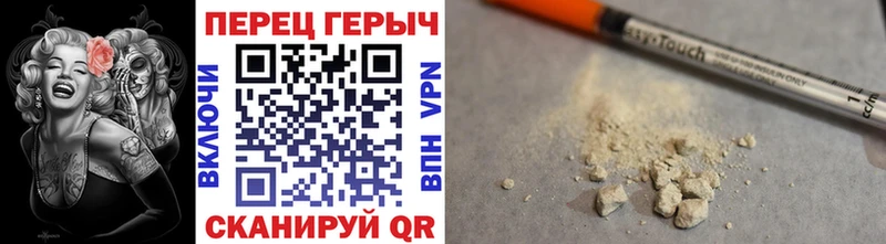 ГЕРОИН Heroin  как найти закладки  мега сайт  Заречный 