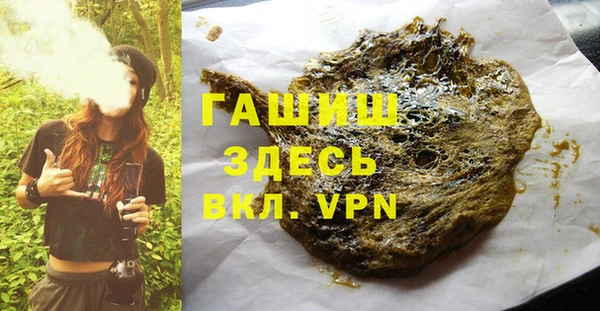 мет Балабаново