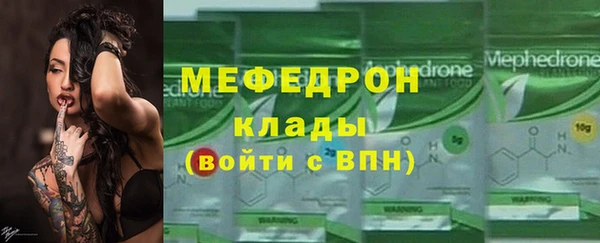 мет Балабаново