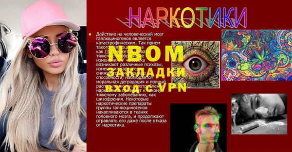 apvp Сатка