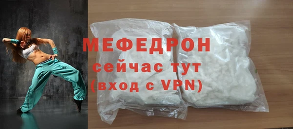 COCAINE Сафоново