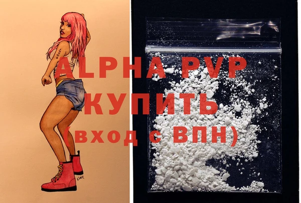 МДМА Балахна