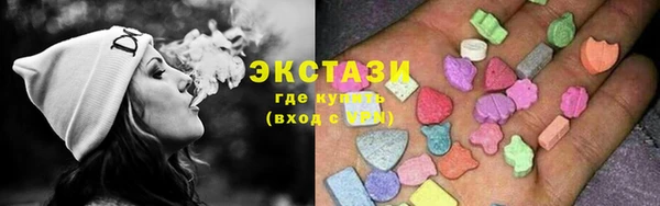 МДМА Балахна