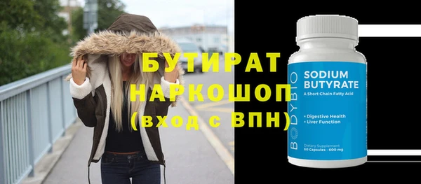 мет Балабаново