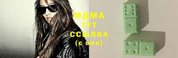 мет Балабаново