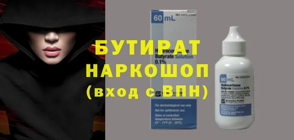 МДМА Балахна