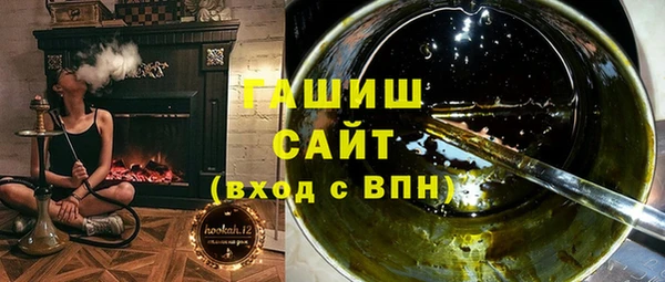 МДМА Балахна