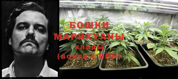 МДМА Балахна