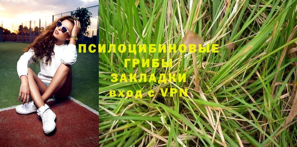МДМА Балахна