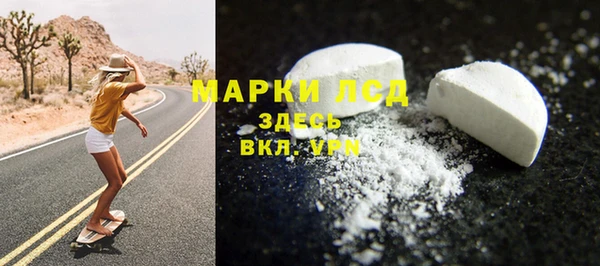 МДМА Балахна