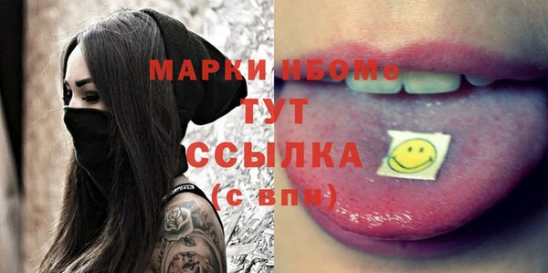 мет Балабаново