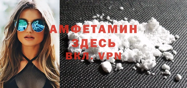 МДМА Балахна