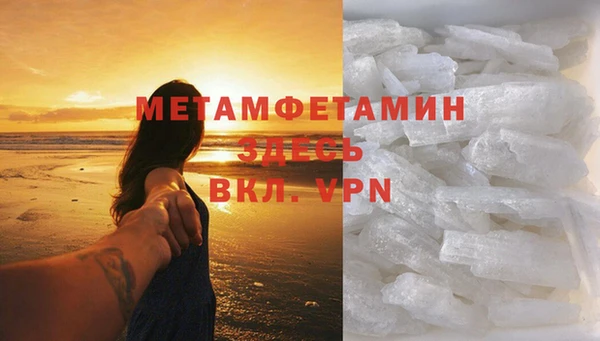 мет Балабаново
