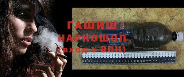 дживик Саяногорск