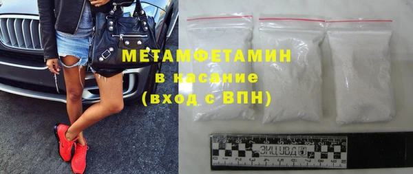 МДМА Балахна