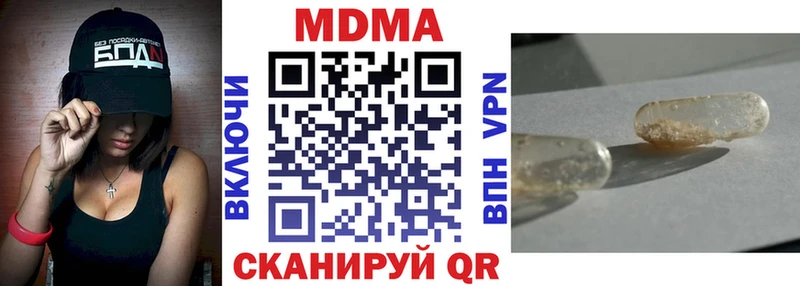 купить  сайты  Заречный  МДМА VHQ 
