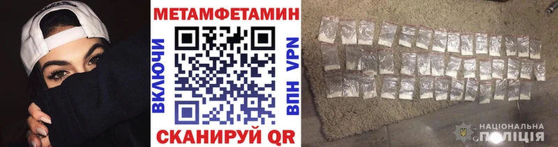 цена   Заречный  Метамфетамин Methamphetamine 
