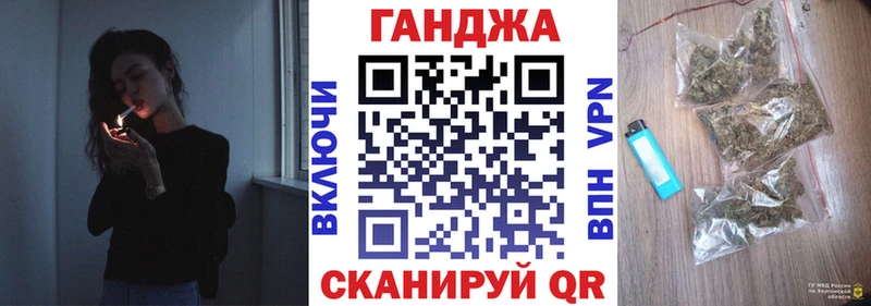 где продают Заречный кракен ссылки Канабис сатива